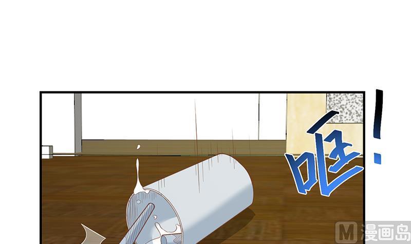 修仙归来在校园20话 给老娘滚！