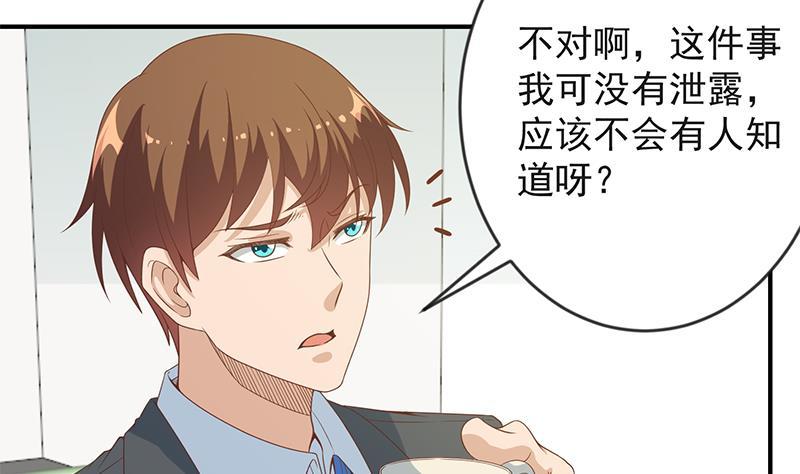 修仙归来在校园20话 给老娘滚！