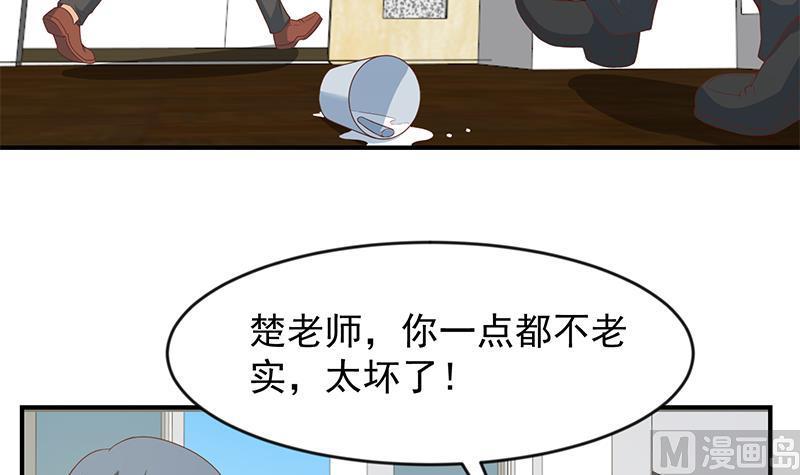 修仙归来在校园20话 给老娘滚！