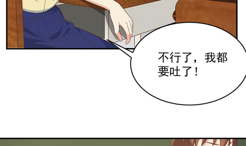 修仙归来在校园20话 给老娘滚！