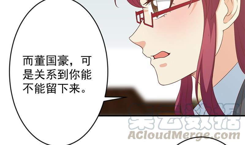 修仙归来在校园21话 考核难度增加