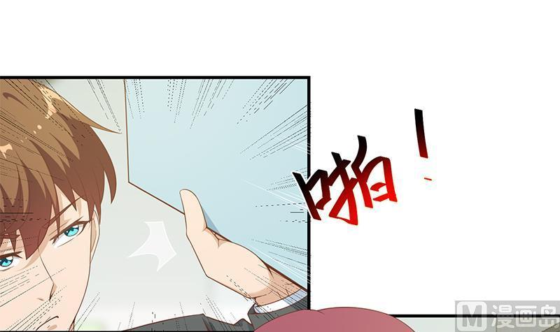 修仙归来在校园21话 考核难度增加