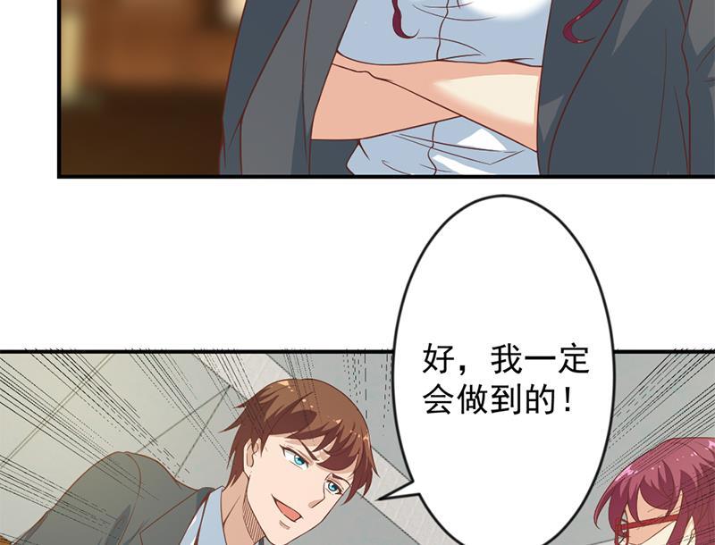 修仙归来在校园21话 考核难度增加