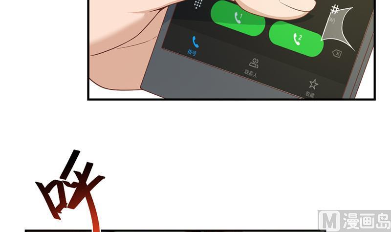 修仙归来在校园21话 考核难度增加