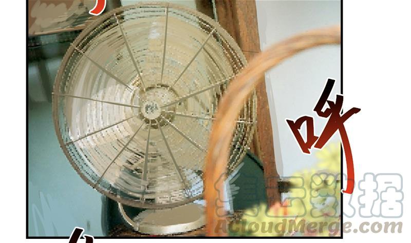 修仙归来在校园21话 考核难度增加