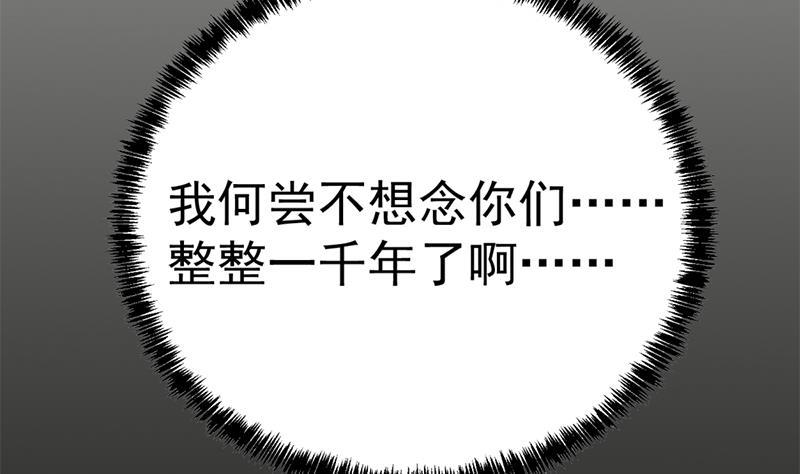 修仙归来在校园21话 考核难度增加