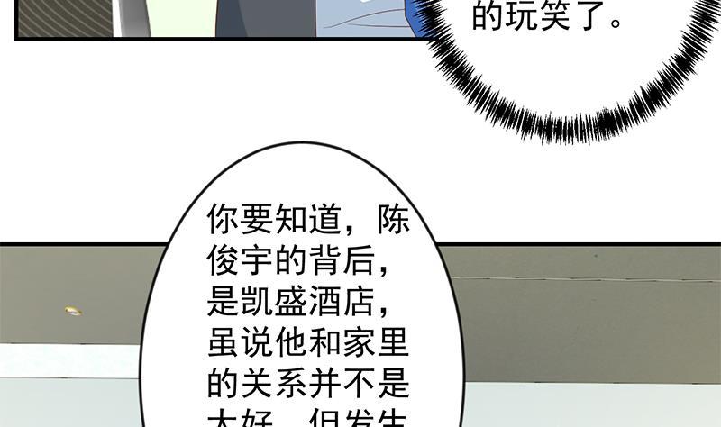 修仙归来在校园21话 考核难度增加