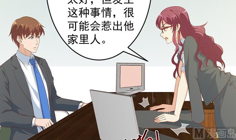 修仙归来在校园21话 考核难度增加