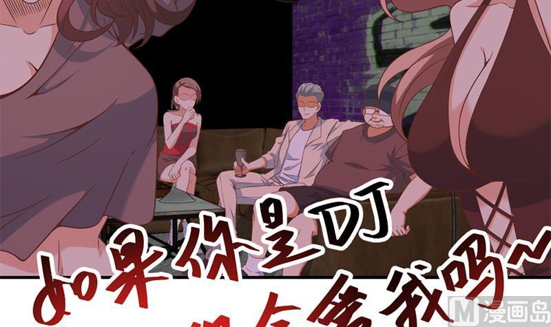 修仙归来在校园22话 圈不同别硬融