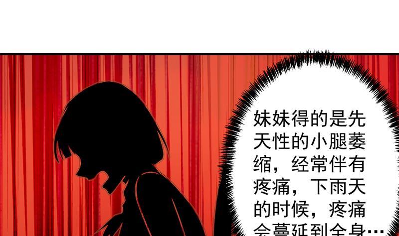 修仙归来在校园22话 圈不同别硬融