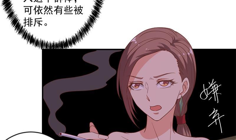 修仙归来在校园22话 圈不同别硬融