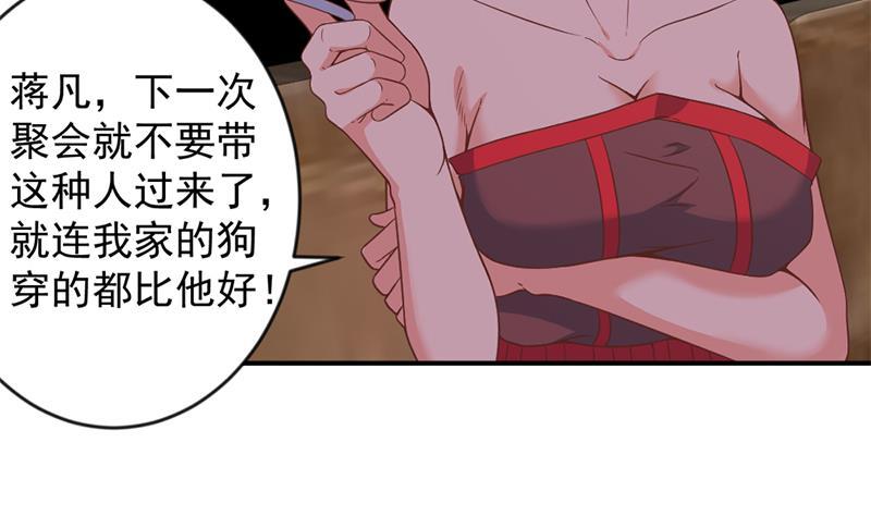 修仙归来在校园22话 圈不同别硬融