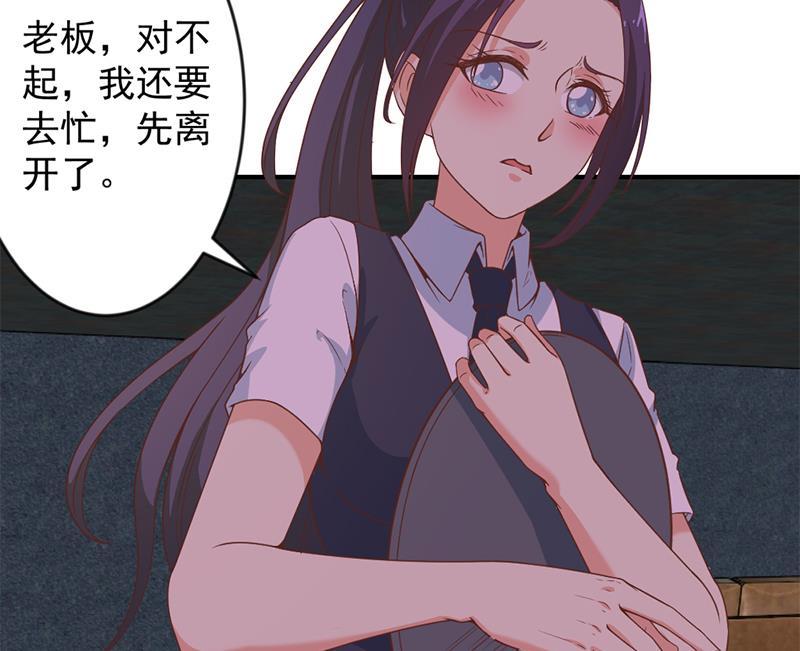 修仙归来在校园23话 楚毅出手