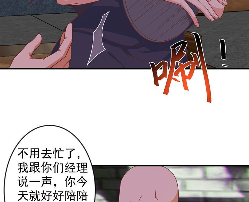 修仙归来在校园23话 楚毅出手