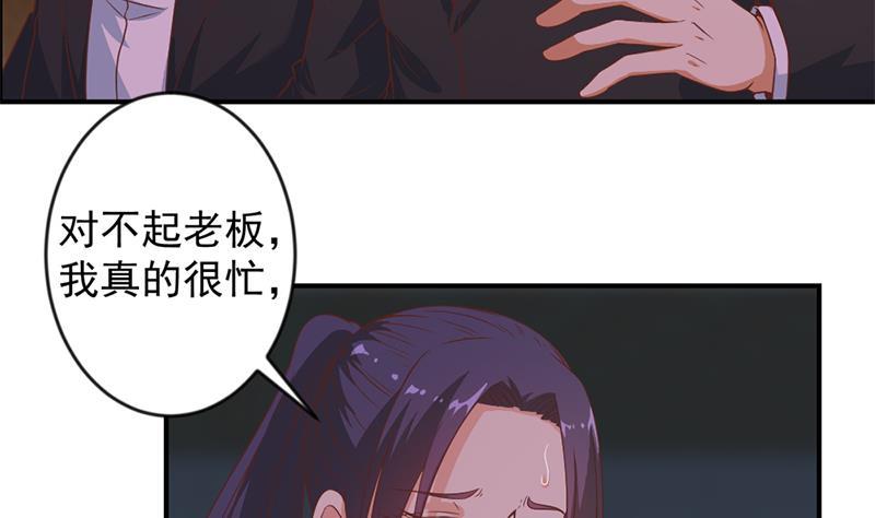 修仙归来在校园23话 楚毅出手