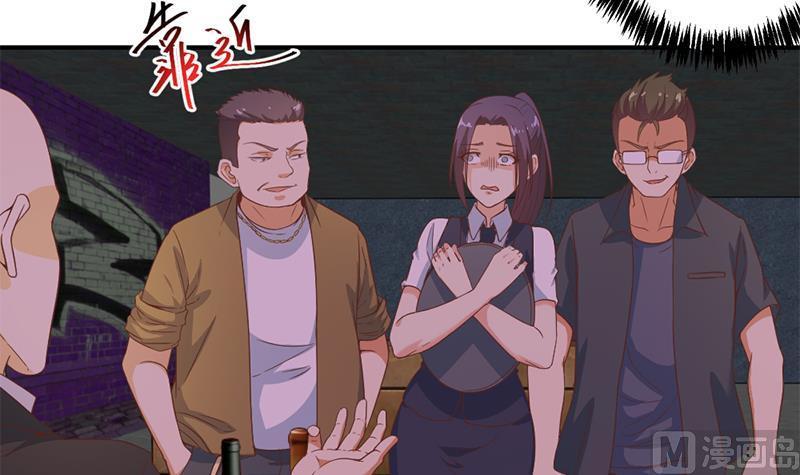 修仙归来在校园23话 楚毅出手