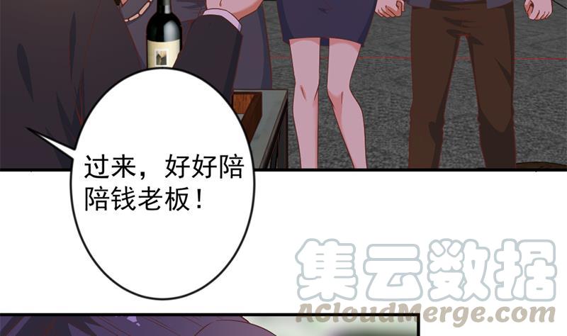 修仙归来在校园23话 楚毅出手