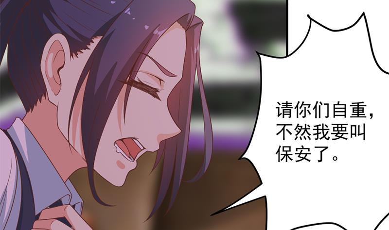 修仙归来在校园23话 楚毅出手