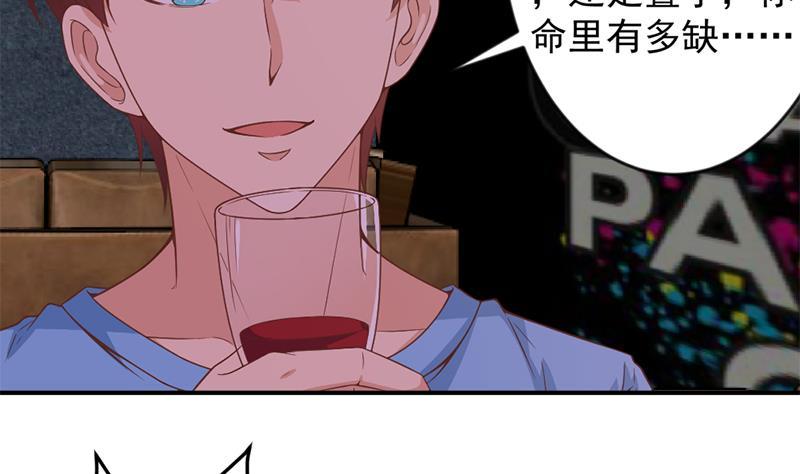 修仙归来在校园23话 楚毅出手