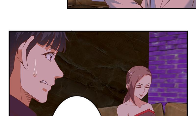 修仙归来在校园24话 乖乖呆着！