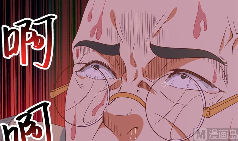 修仙归来在校园25话 一根一根全掰断