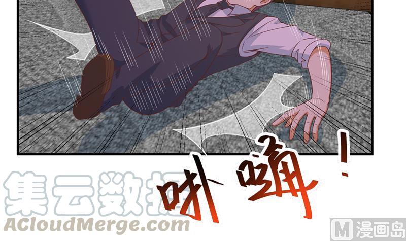 修仙归来在校园26话 给我等着！