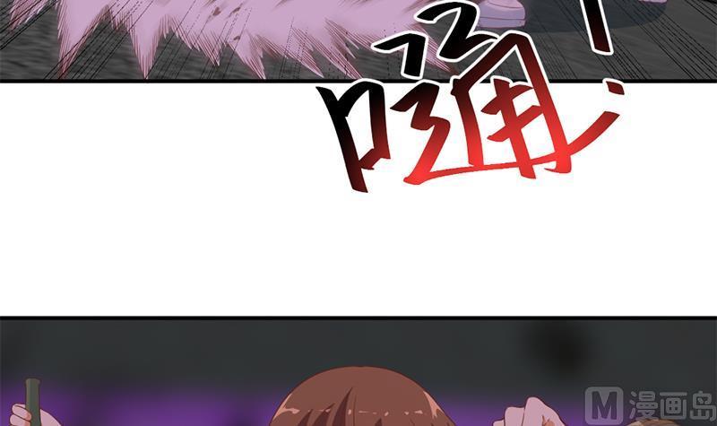 修仙归来在校园26话 给我等着！