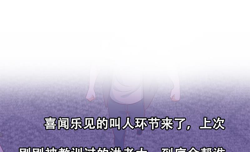 修仙归来在校园26话 给我等着！