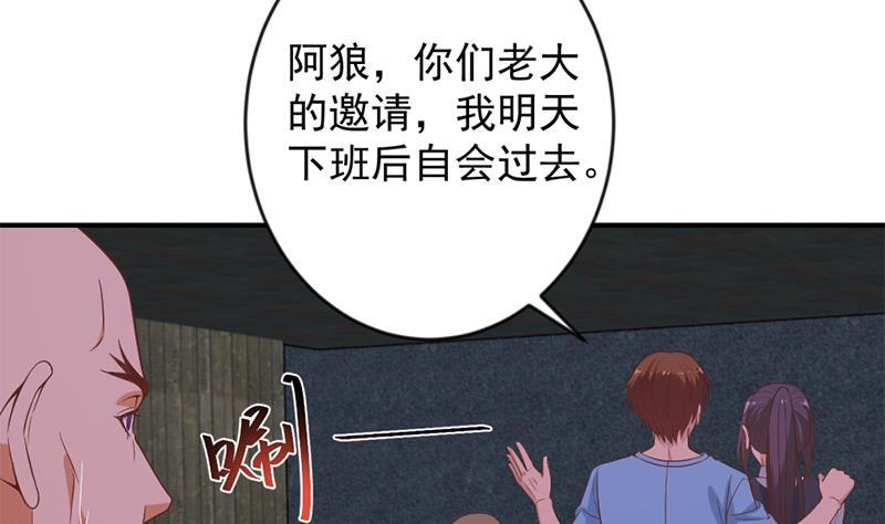 修仙归来在校园28话 你是我的偶像了