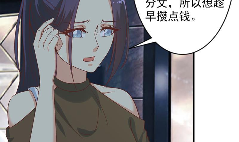 修仙归来在校园28话 你是我的偶像了