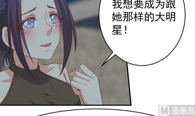 修仙归来在校园29话 得去家访了！