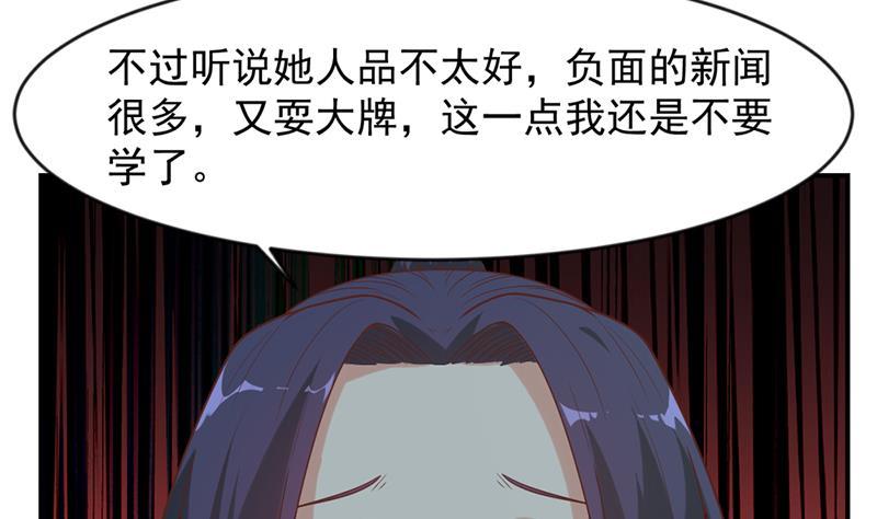 修仙归来在校园29话 得去家访了！