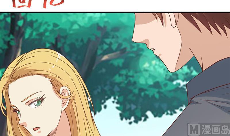 修仙归来在校园29话 得去家访了！