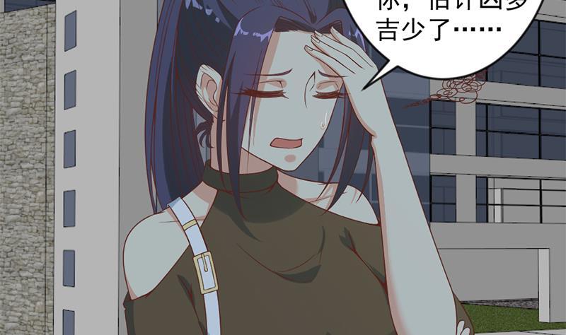 修仙归来在校园29话 得去家访了！