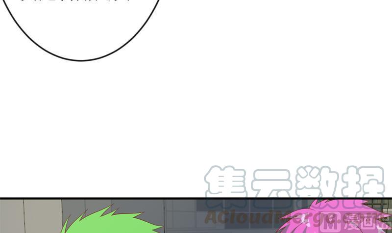 修仙归来在校园30话 毁你名誉！