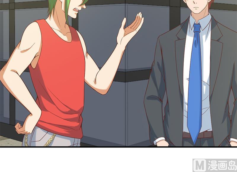 修仙归来在校园30话 毁你名誉！