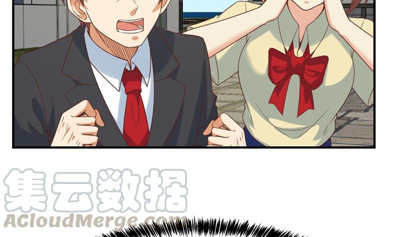 修仙归来在校园30话 毁你名誉！