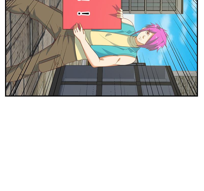 修仙归来在校园30话 毁你名誉！