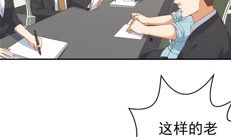 修仙归来在校园31话 身败名裂前夕