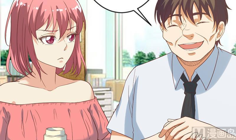 修仙归来在校园31话 身败名裂前夕