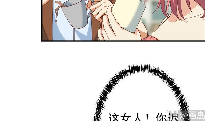 修仙归来在校园31话 身败名裂前夕