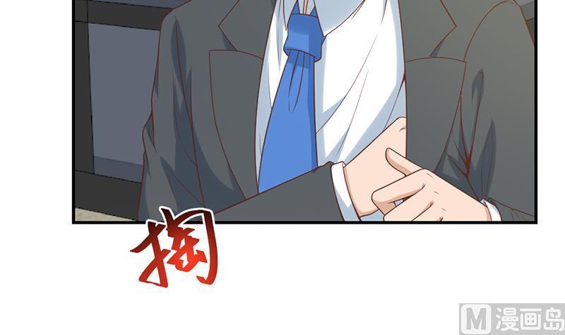 修仙归来在校园31话 身败名裂前夕