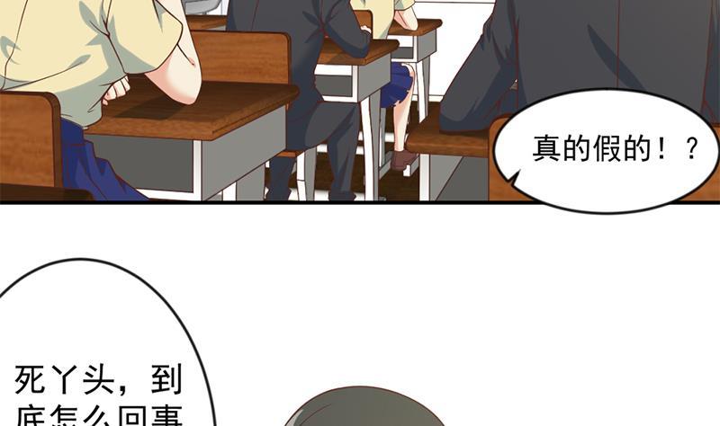 修仙归来在校园32话 强到深处脸自厚