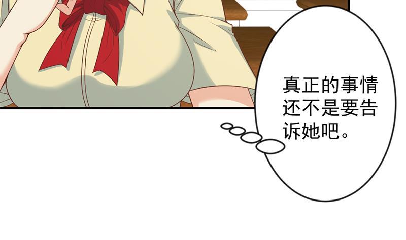 修仙归来在校园32话 强到深处脸自厚