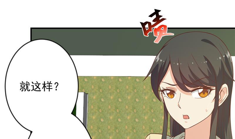 修仙归来在校园32话 强到深处脸自厚