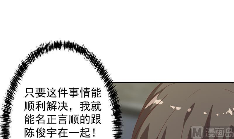 修仙归来在校园32话 强到深处脸自厚