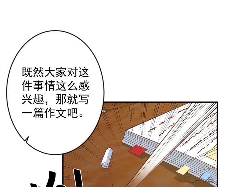 修仙归来在校园32话 强到深处脸自厚