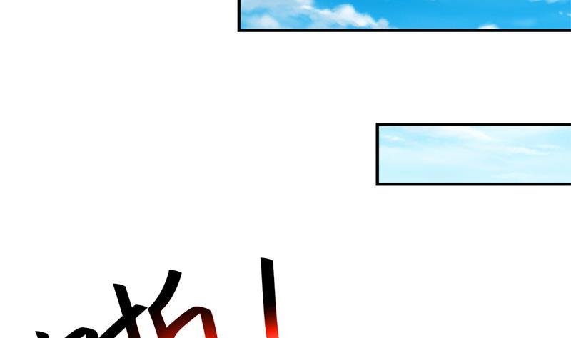 修仙归来在校园32话 强到深处脸自厚