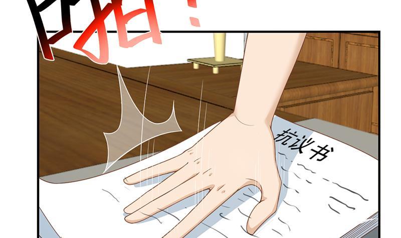 修仙归来在校园32话 强到深处脸自厚