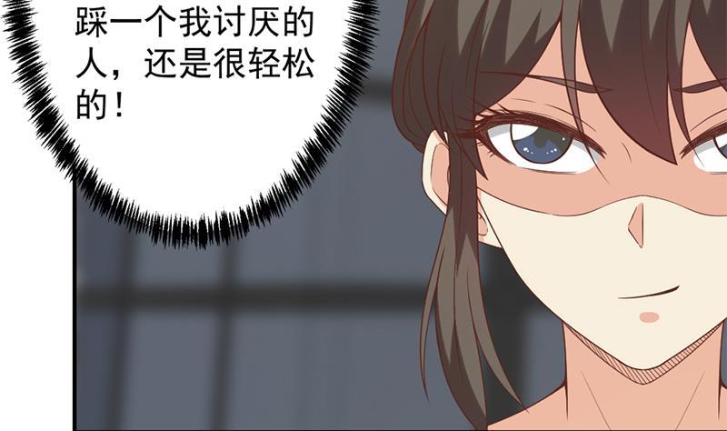 修仙归来在校园32话 强到深处脸自厚